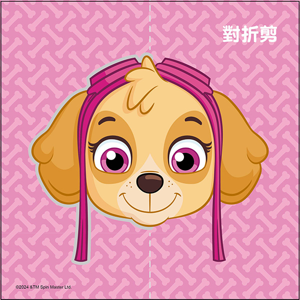 汪汪隊立大功 巧手剪剪紙